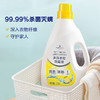 MM 山姆 Member's Mark 多效衣物除菌液 2.5L*2 商品缩略图5