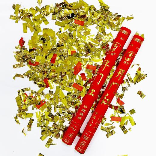 超帅开门红60cm礼花礼炮开工开业大吉礼炮彩带手持礼花筒工地奠基开张仪式用品装修礼宾花1支 商品图5