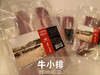 加拿大谷饲安格斯牛 牛小排约900g【2片/袋*3】约150g/片（一般贸易） 商品缩略图2