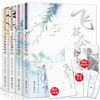 飞花令里读诗词全套4册 风花雪月古诗词鉴赏大全 商品缩略图0