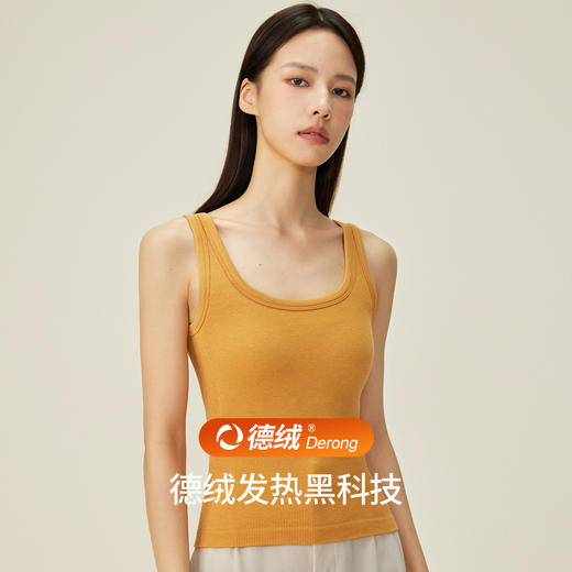【拍2件99元】秋冬德绒保暖背心带胸垫女款加绒U领毛圈绵羊毛发热保暖打底 商品图0