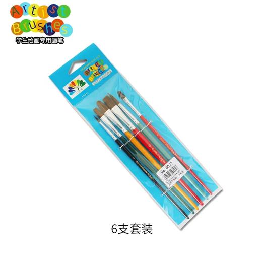 幻色家学生绘画专用画笔水粉笔水彩丙烯油画颜料笔画材画具 商品图2