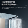 海尔（Haier）热水器JSQ34-18WN5S(12T)U1 商品缩略图2