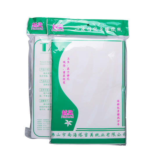 纹身清洁擦拭纸美容纸巾大号不掉屑惊蛰刺青器材彫安纹身机清洁用品 商品图4