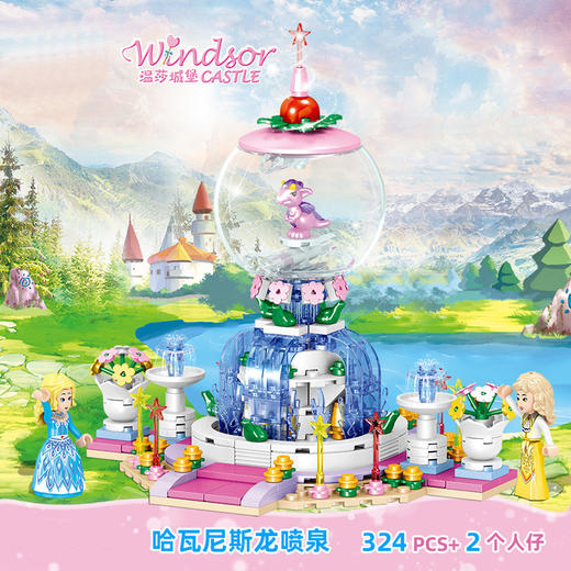 【童话冰雪城堡乐高】兼容乐高积木美人鱼女孩子冰雪系列公主拼装城堡益智力玩具7-14岁 商品图9