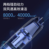 艾贝丽 / 车载家用无线吸尘器 SY01-Q8 商品缩略图2