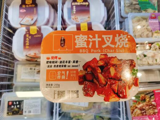 千般就 蜜汁叉烧（250g） 商品图0