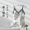 5F EmbryForm安莉芳国潮印花纯棉蕾丝吊带背心 商品缩略图3