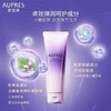 时光锁净澈洁面膏 125g 商品缩略图2