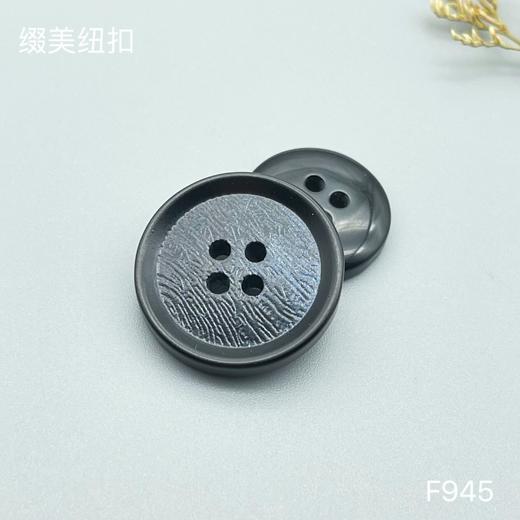 F945(整包购买) 商品图0