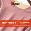 迪斯莫尔新款自发热双色双面磨毛德绒保暖内衣套装女AB面无痕男士秋衣秋裤套装 商品缩略图1