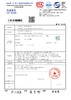 身态丨石墨烯内衣 柔软亲肤 舒适养护  2201V领/2202一字领 商品缩略图1