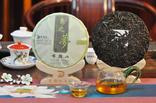 【精选普洱茶饼】东创茶  布朗山普洱茶  收藏佳品 商品图3
