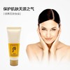【促销装】韩国后Whoo拱辰享洁面膏40ml【S】 商品缩略图1