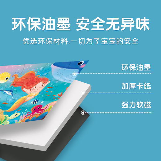 Djee Bear迪杰熊三合一进阶磁力拼图益智启蒙 商品图1