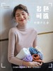 【买2件立减10元】堆堆领高领针织衫 柔滑亲肤 修身显瘦 高弹舒适 春秋冬三季可穿打底 衣橱常备穿搭单品 商品缩略图1