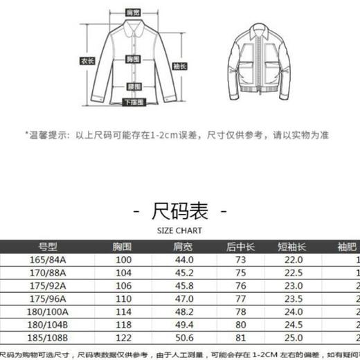 4楼九牧王西服JX5B70211（新百购） 商品图3