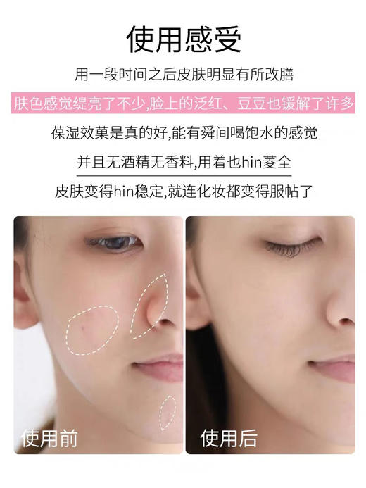 雅诗兰黛樱花微雕精华露 200ml 商品图9