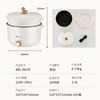 艾贝丽 | 2.5升电火锅（带蒸笼）ABL-HG25 商品缩略图10