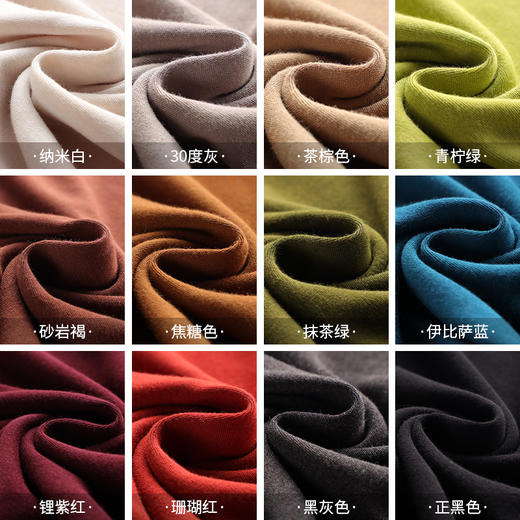 【打底推荐】羊毛美雅碧蛋白精华打底衫信息210828 商品图14