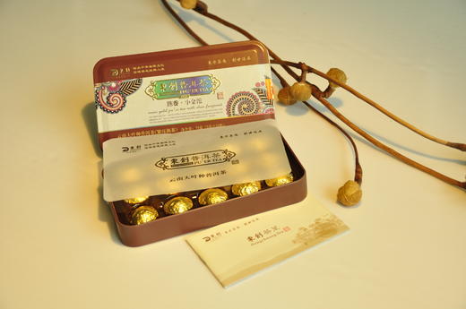 【商务 便捷】东创茶 1922陈香小金沱  办公用茶 商品图2