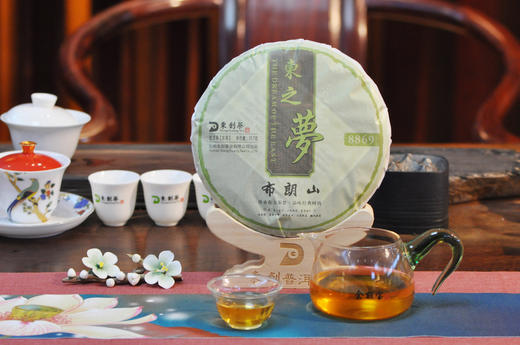 【精选普洱茶饼】东创茶  布朗山普洱茶  收藏佳品 商品图1