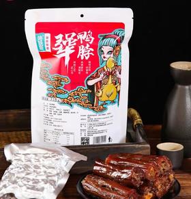 【味妖姬】酱卤手撕鸭脖 常德酱卤闻天下 先炸后卤 骨酥可嚼