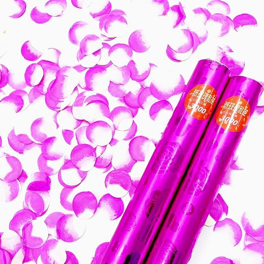 超帅60cm纸玫瑰花瓣礼炮礼花结婚庆典生日聚会舞台派对活动求婚表白情人节手持喷花筒1支 商品图4