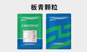 【新品】板青颗粒