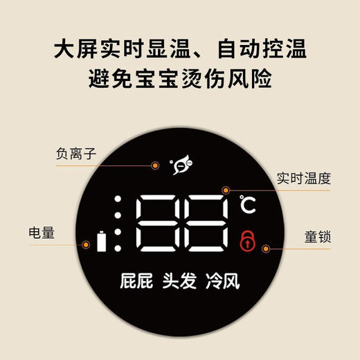 时蔻（SKULD）儿童电动吹风机  XR 商品图5