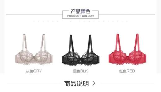 5F EmbryForm安莉芳22新款性感蕾丝单层围超薄文胸 商品图3