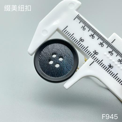 F945(整包购买) 商品图3