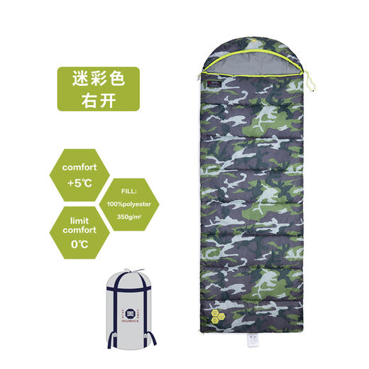 天石户外露营信封式棉睡袋成人室内便携多功能被两用 商品图7