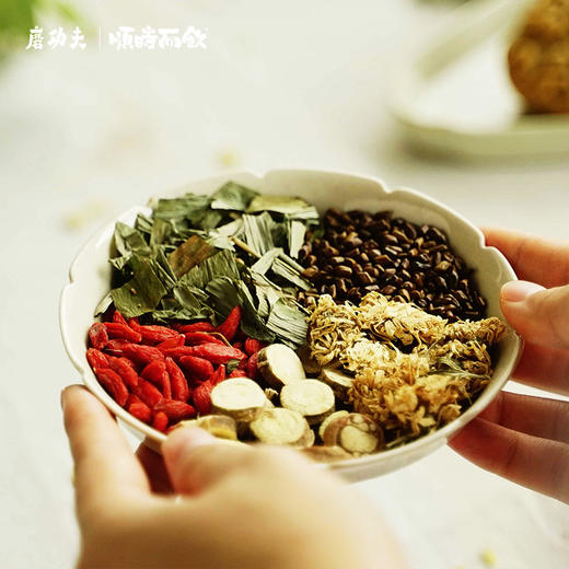 顺时而饮 | 香菊竹叶茶80g（10包）/盒 商品图3