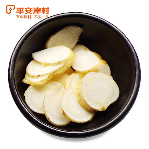 沈爷的宝贝 平安津村鲜人参 鸳鸯装2支装  暖心装5支包邮 商品图4