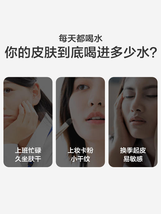 【618会员提前购】汤臣倍健口服玻尿酸YEP水光袋透明质酸钠 商品图3