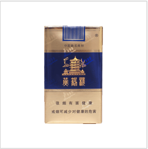 传媒中心烟草 黄鹤楼(软蓝)