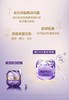 时光锁紧致抗皱眼霜 20g 商品缩略图1