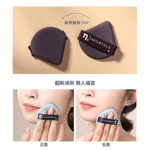 尔木萄气垫粉扑干湿两用遮瑕粉饼散粉上妆美妆蛋粉底液专用粉扑 商品图6