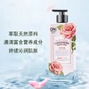 韩国LG生活健康安宝笛闪耀梦幻香水保湿润体乳400ml 商品缩略图4
