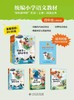 统编小学语文教材书“快乐读书吧”（上册）阅读丛书---校园领赠 商品缩略图4