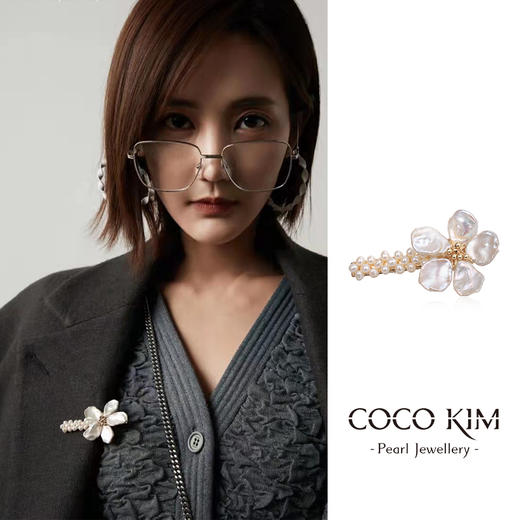 清新淡雅 COCOKIM 落英系列 珍珠花瓣发夹胸花 商品图2