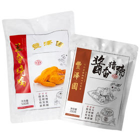 丰泽园五香烧鸡500g+丰泽园酱香猪蹄