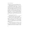 全媒体时代思想政治教育过程论/董扣艳/浙江大学出版社 商品缩略图1