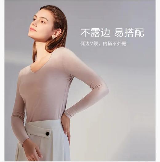5F EmbryForm安莉芳22新款薄款V领舒适修身美体暖衣 商品图6