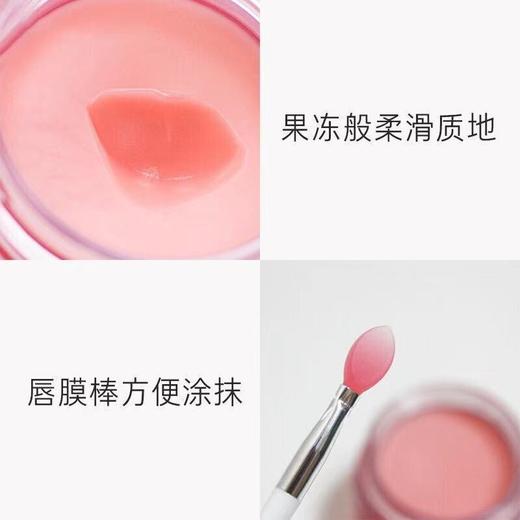 韩国兰芝Laneige夜间保湿修护唇膜甜莓味20g（新包装） 商品图2