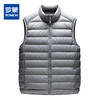【白鸭绒 轻薄多色】罗蒙男士羽绒背心秋冬保暖立领无袖羽绒服 商品缩略图4