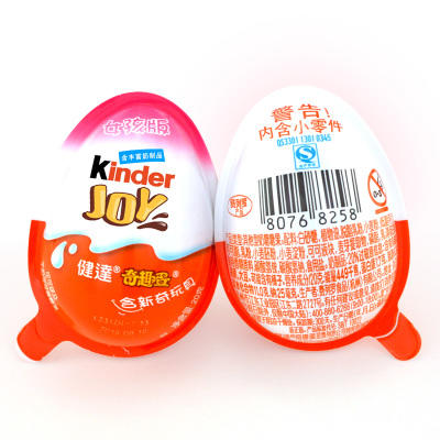 费列罗键达奇趣蛋(女孩)20g 商品图1