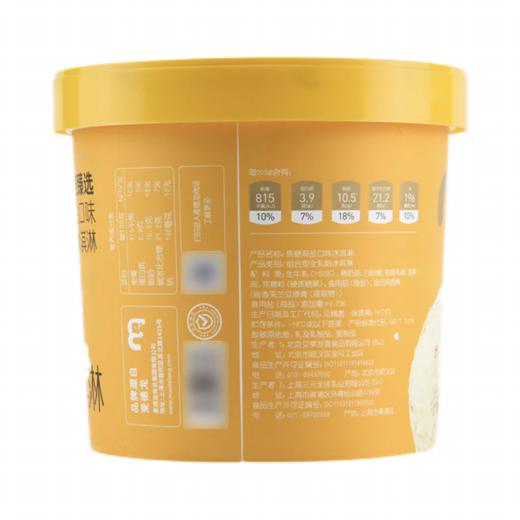 MC 麦德龙 麦臻选 焦糖海盐口味冰淇淋 1.1kg 商品图7