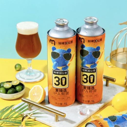 麦德龙 麦臻选x鲜啤30公里IPA鲜啤 1L 商品图1